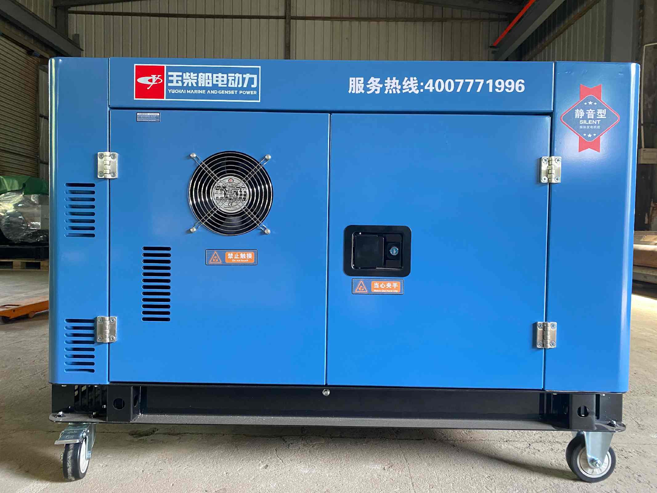 <strong>柴油發(fā)電機(jī)</strong>